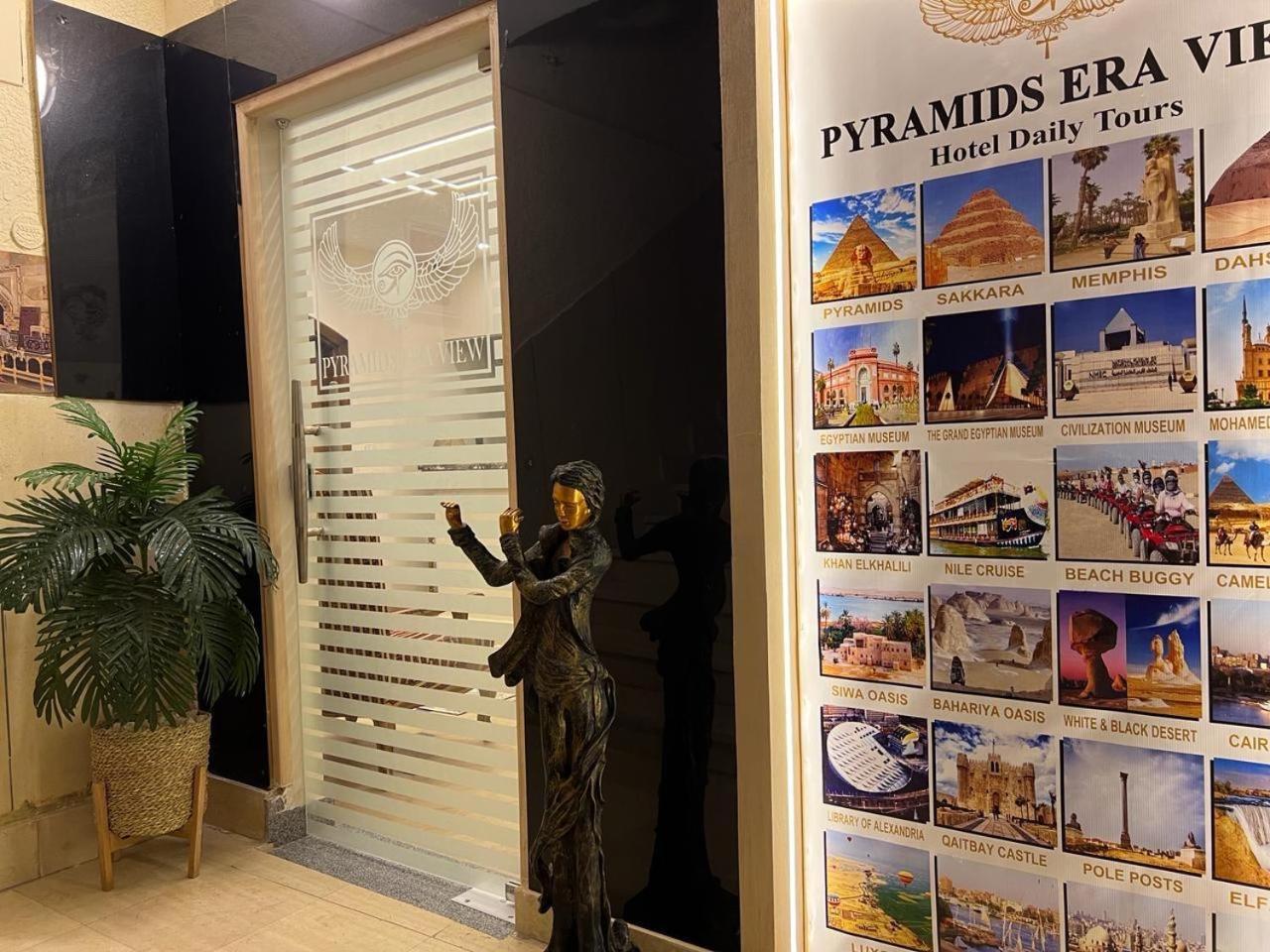 Pyramids Era View Hotel Kafrat al Jabal Ngoại thất bức ảnh